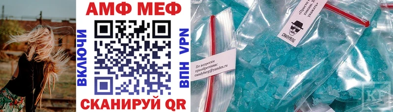 АМФЕТАМИН VHQ  Купить закладки  Чёрмоз 
