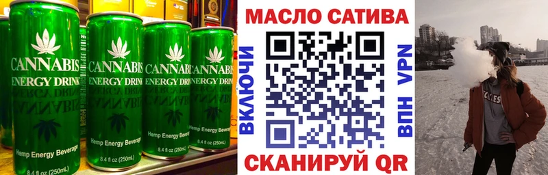 Cannafood конопля  Купить  Чёрмоз 