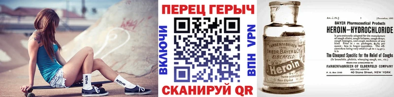 Героин афганец  Купить закладки  Чёрмоз 