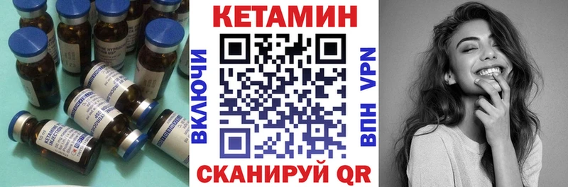 КЕТАМИН VHQ  Купить где  Чёрмоз 