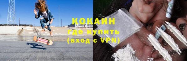 гашик Каменск-Шахтинский