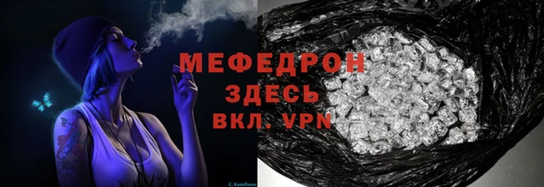 МДМА Каменногорск