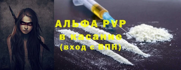 МДМА Каменногорск