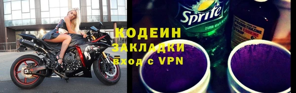 гашик Каменск-Шахтинский