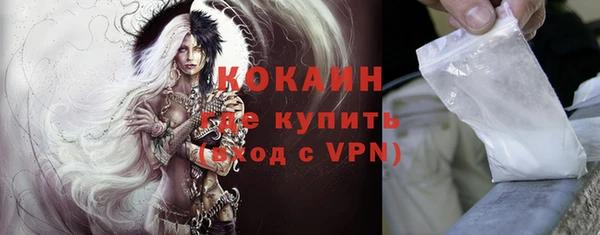 МДМА Каменногорск