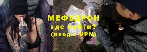 МДМА Каменногорск