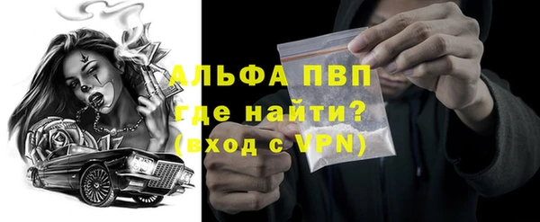 МДМА Каменногорск
