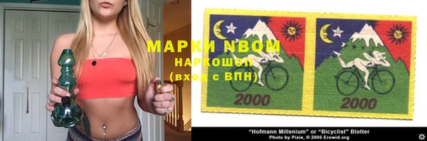 МДМА Каменногорск