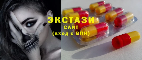 альфа пвп VHQ Каменка