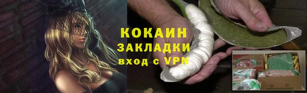 МДМА Каменногорск