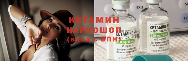 альфа пвп VHQ Каменка