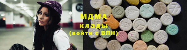 МДМА Каменногорск