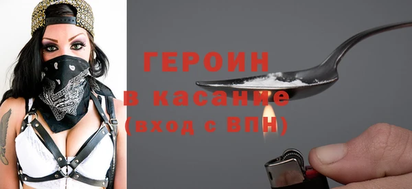 альфа пвп VHQ Каменка