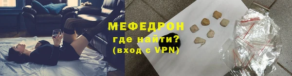 гашик Каменск-Шахтинский