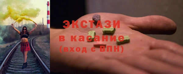 гашик Каменск-Шахтинский