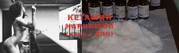 гашик Каменск-Шахтинский
