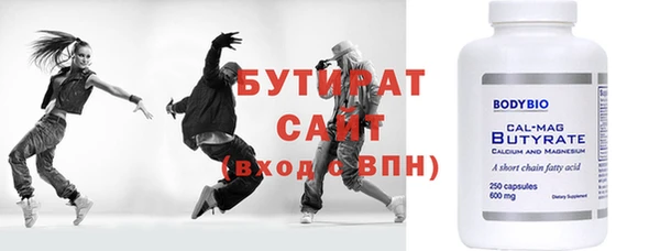 альфа пвп VHQ Каменка