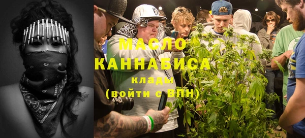 альфа пвп VHQ Каменка
