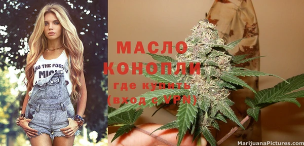 альфа пвп VHQ Каменка