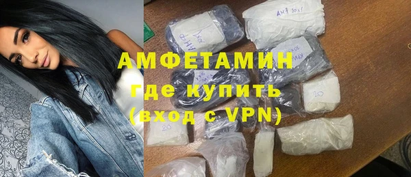 гашик Каменск-Шахтинский