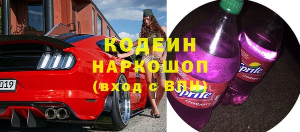 альфа пвп VHQ Каменка