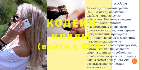 МДМА Каменногорск