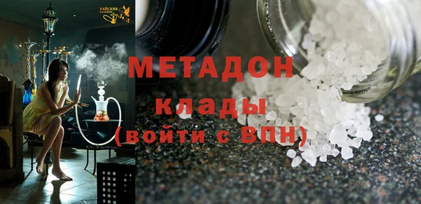 альфа пвп VHQ Каменка