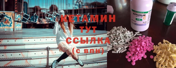 гашик Каменск-Шахтинский
