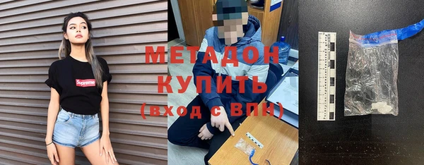 альфа пвп VHQ Каменка