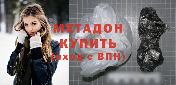 альфа пвп VHQ Каменка