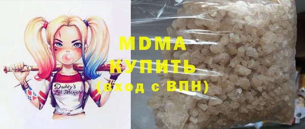 гашик Каменск-Шахтинский