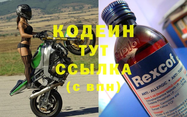 альфа пвп VHQ Каменка