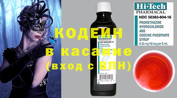 альфа пвп VHQ Каменка