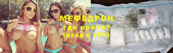 МДМА Каменногорск