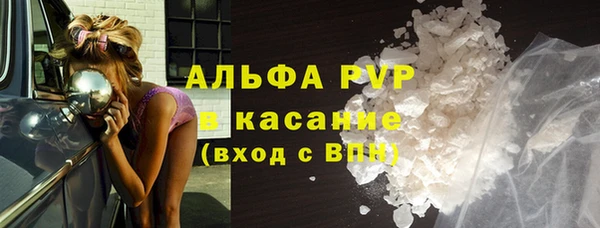 МДМА Каменногорск