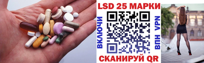 Купить где  Чёрмоз  ЛСД экстази кислота 