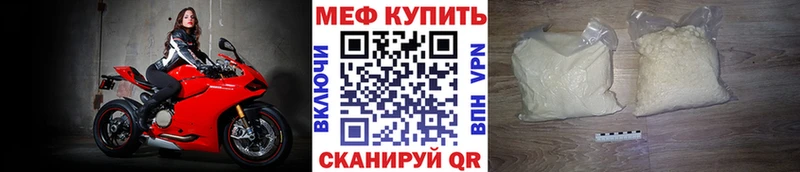 Купить  Чёрмоз  Мефедрон mephedrone 