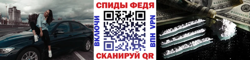Метамфетамин витя  Купить  Чёрмоз 
