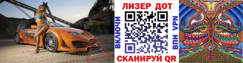 Марки 25I-NBOMe 1,5мг  Купить где  Чёрмоз 