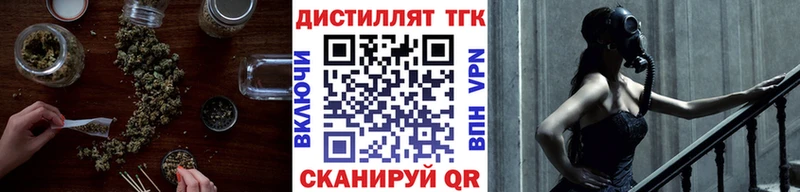 Купить  Чёрмоз  ТГК Wax 